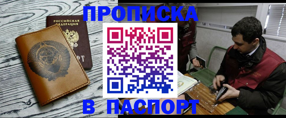 временная регистрация адрес в Краснокамске