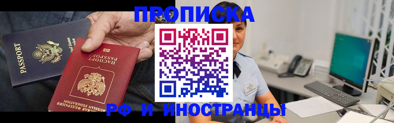 временная регистрация адрес в Краснокамске