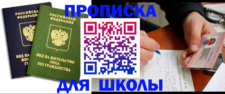 временная регистрация надежно в Краснокамске