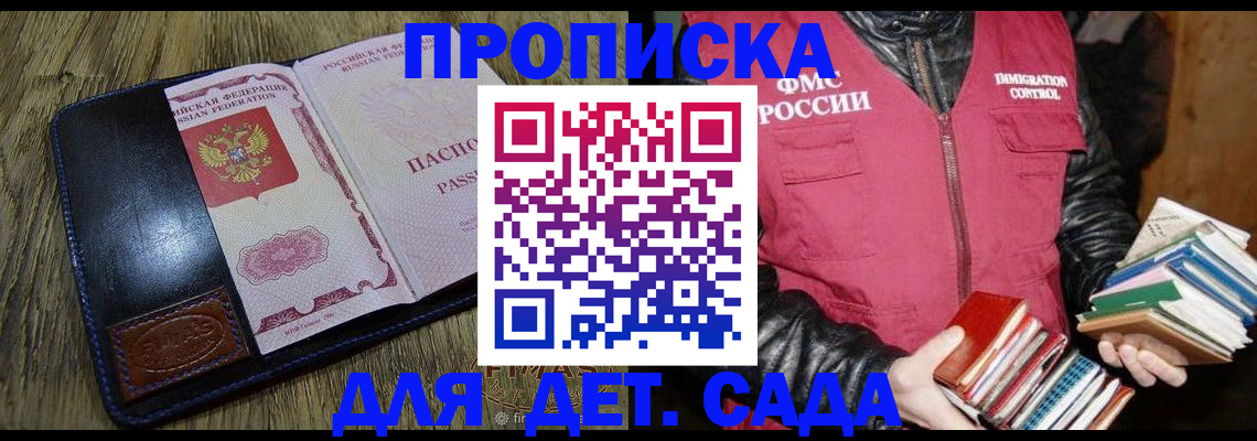 прописка для кредита в Краснокамске